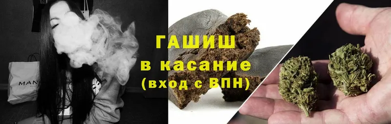 где купить наркоту  Тетюши  blacksprut ссылки  ГАШИШ Изолятор 