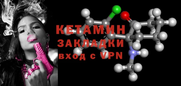 2c-b Горняк