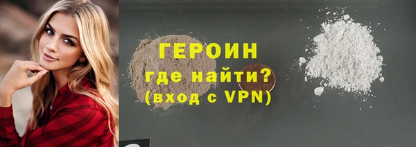 MDMA Premium VHQ Гусев