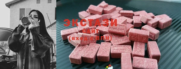 MDMA Premium VHQ Гусев